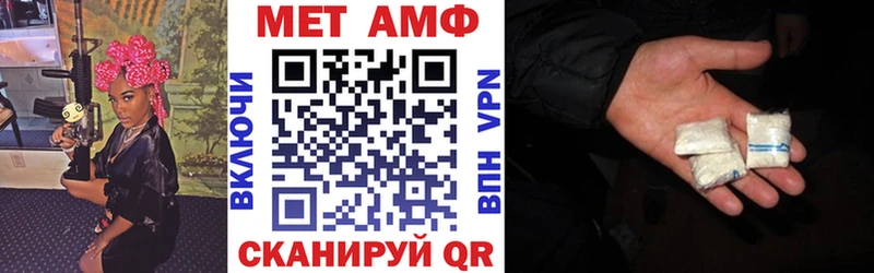 где найти   Кировск  Амфетамин Розовый 