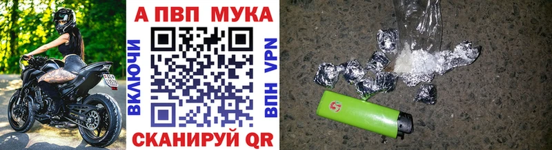 Alpha PVP СК КРИС  Кировск 