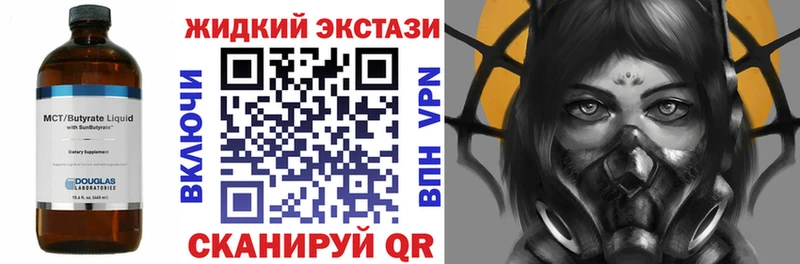 БУТИРАТ 99%  МЕГА ссылка  Кировск  купить наркотики сайты 