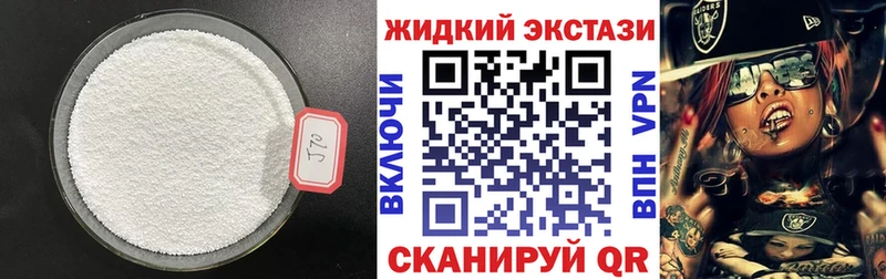 БУТИРАТ бутик Кировск