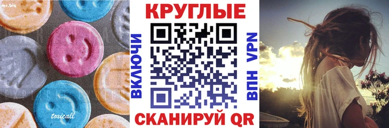 сколько стоит  Кировск  Экстази VHQ 