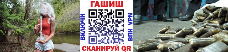 ГАШИШ гарик  Кировск 