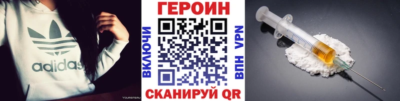 blacksprut   Кировск  Героин белый 