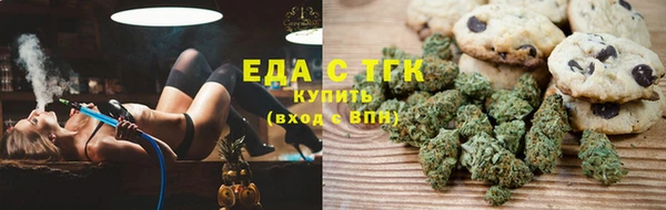 круглые Богородск