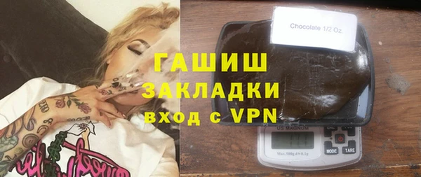 мефедрон Богородицк