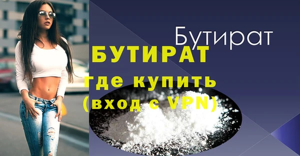 круглые Богородск