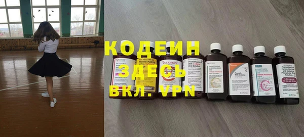 круглые Богородск
