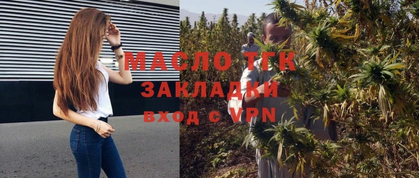 мефедрон Богородицк