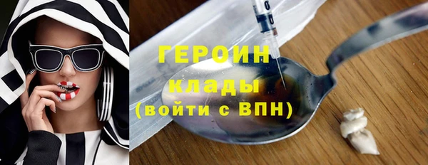круглые Богородск