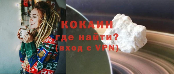 альфа пвп VHQ Богданович