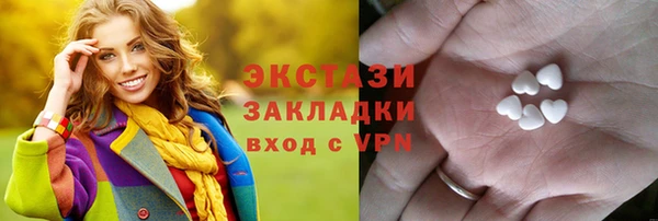 мефедрон Богородицк