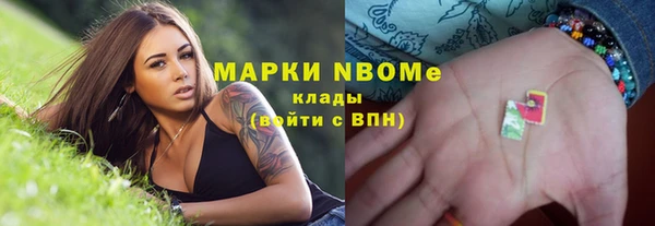 альфа пвп VHQ Богданович