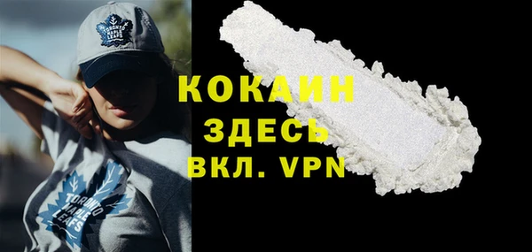 альфа пвп VHQ Богданович