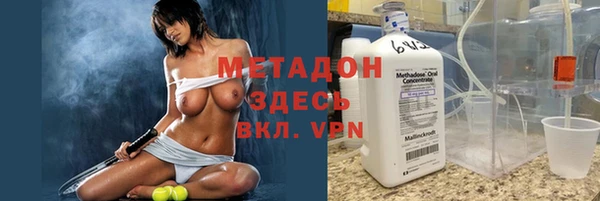 круглые Богородск
