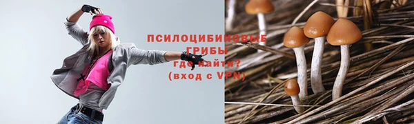 альфа пвп VHQ Богданович