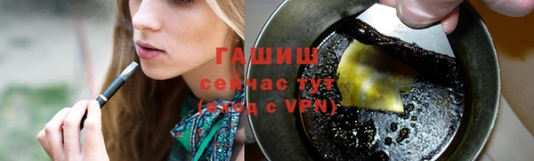 мефедрон Богородицк