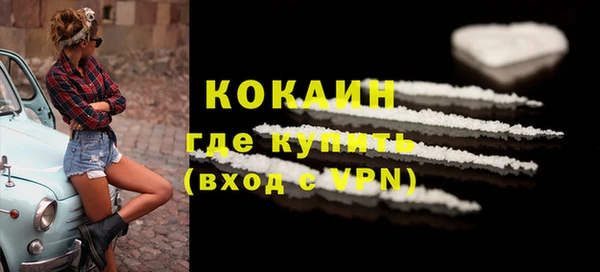 круглые Богородск
