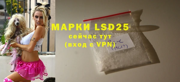 мефедрон Богородицк