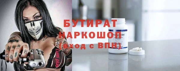мефедрон Богородицк