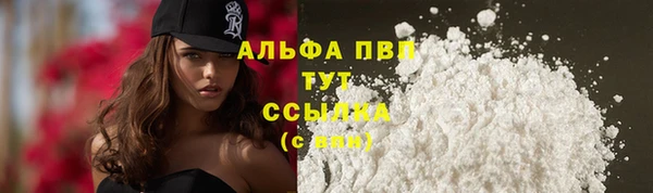 мефедрон Богородицк