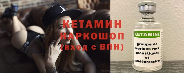 круглые Богородск