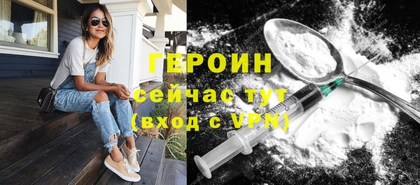 альфа пвп VHQ Богданович