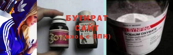 мефедрон Богородицк