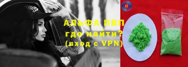 круглые Богородск