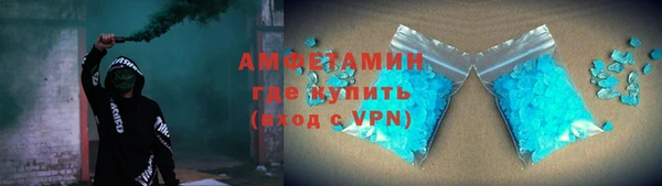 мефедрон Богородицк