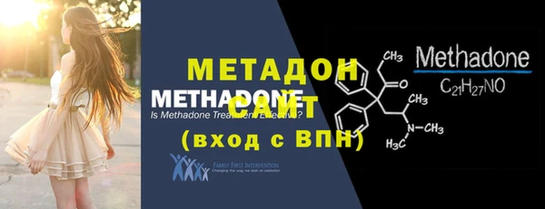 альфа пвп VHQ Богданович