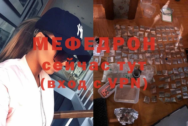 круглые Богородск