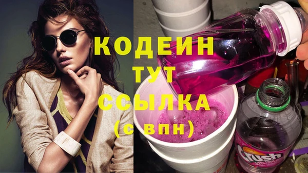 мефедрон Богородицк