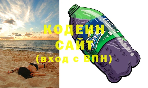 альфа пвп VHQ Богданович
