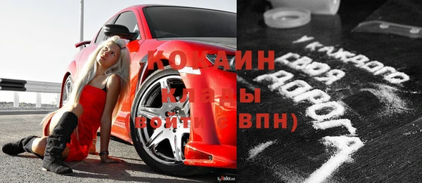 альфа пвп VHQ Богданович