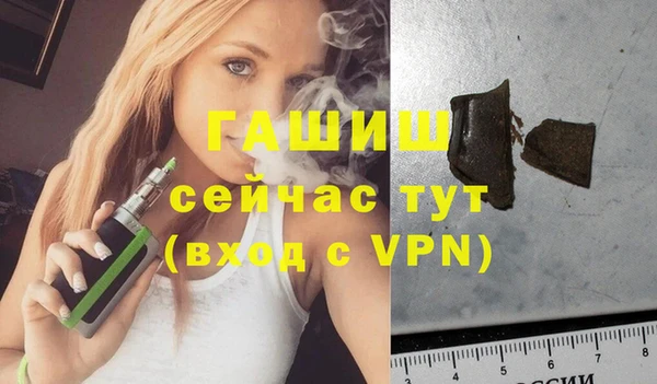 альфа пвп VHQ Богданович