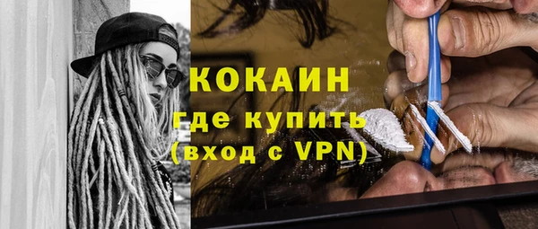альфа пвп VHQ Богданович
