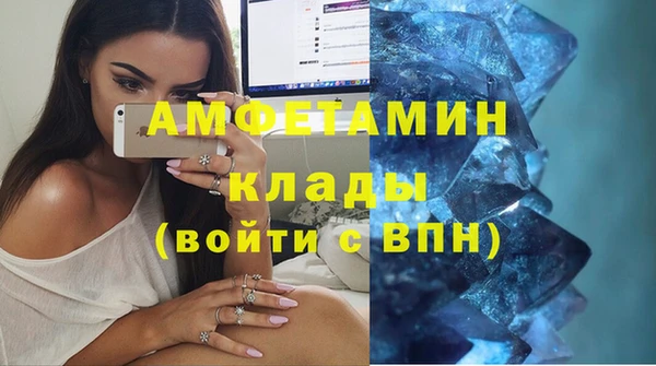 мефедрон Богородицк