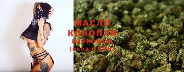 мефедрон Богородицк