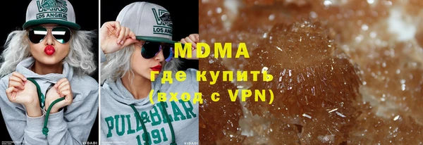 мефедрон Богородицк