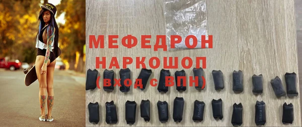 альфа пвп VHQ Богданович
