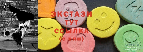мефедрон Богородицк