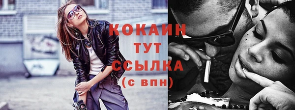альфа пвп VHQ Богданович