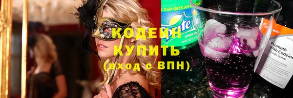 альфа пвп VHQ Богданович
