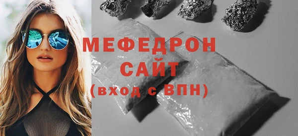 круглые Богородск