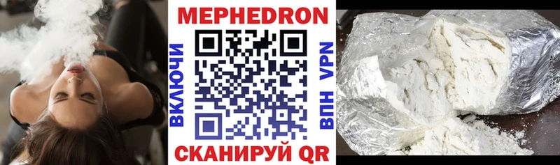MEGA зеркало  Кировск  МЯУ-МЯУ мука 