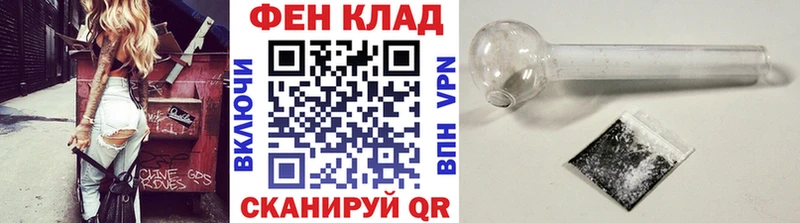 гидра ТОР  Кировск  МЕТАМФЕТАМИН кристалл 